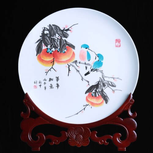 16-inch Everything Goes Well