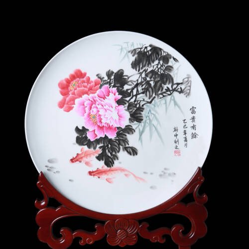 16-inch Abundance and Prosperity