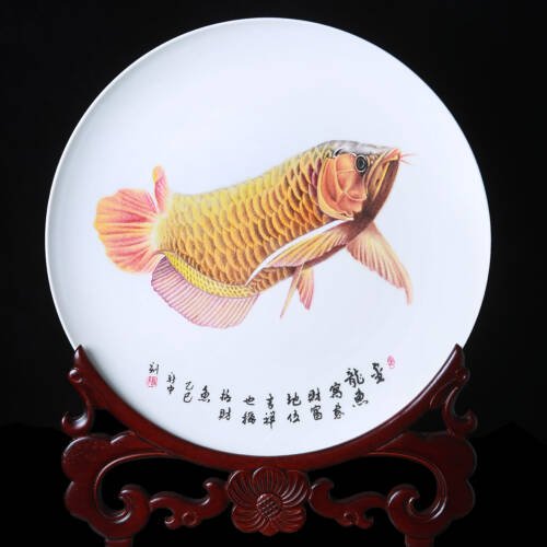 16-inch Arowana